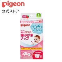 Pigeon 日本贝亲宝宝擦牙巾 42枚 (草莓味)